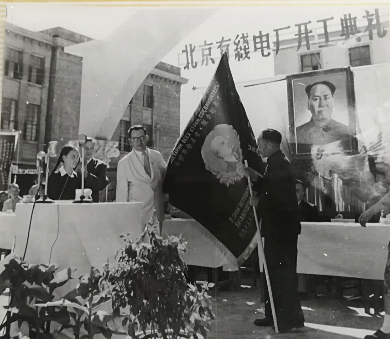 1957
