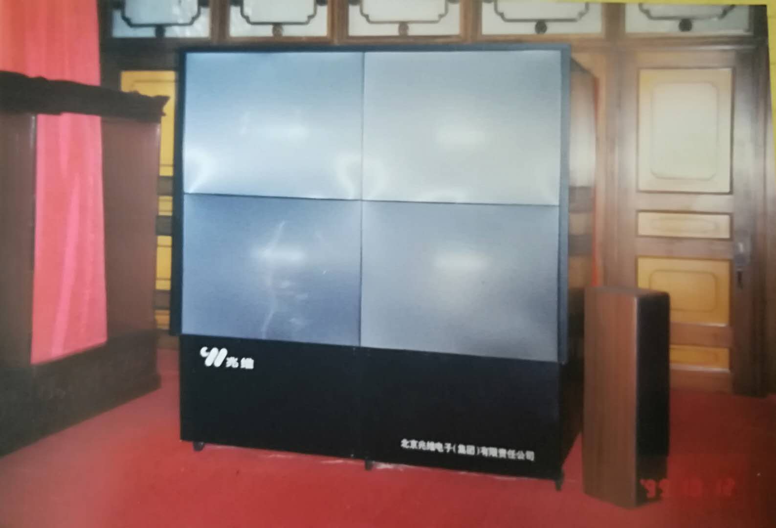 1997_01